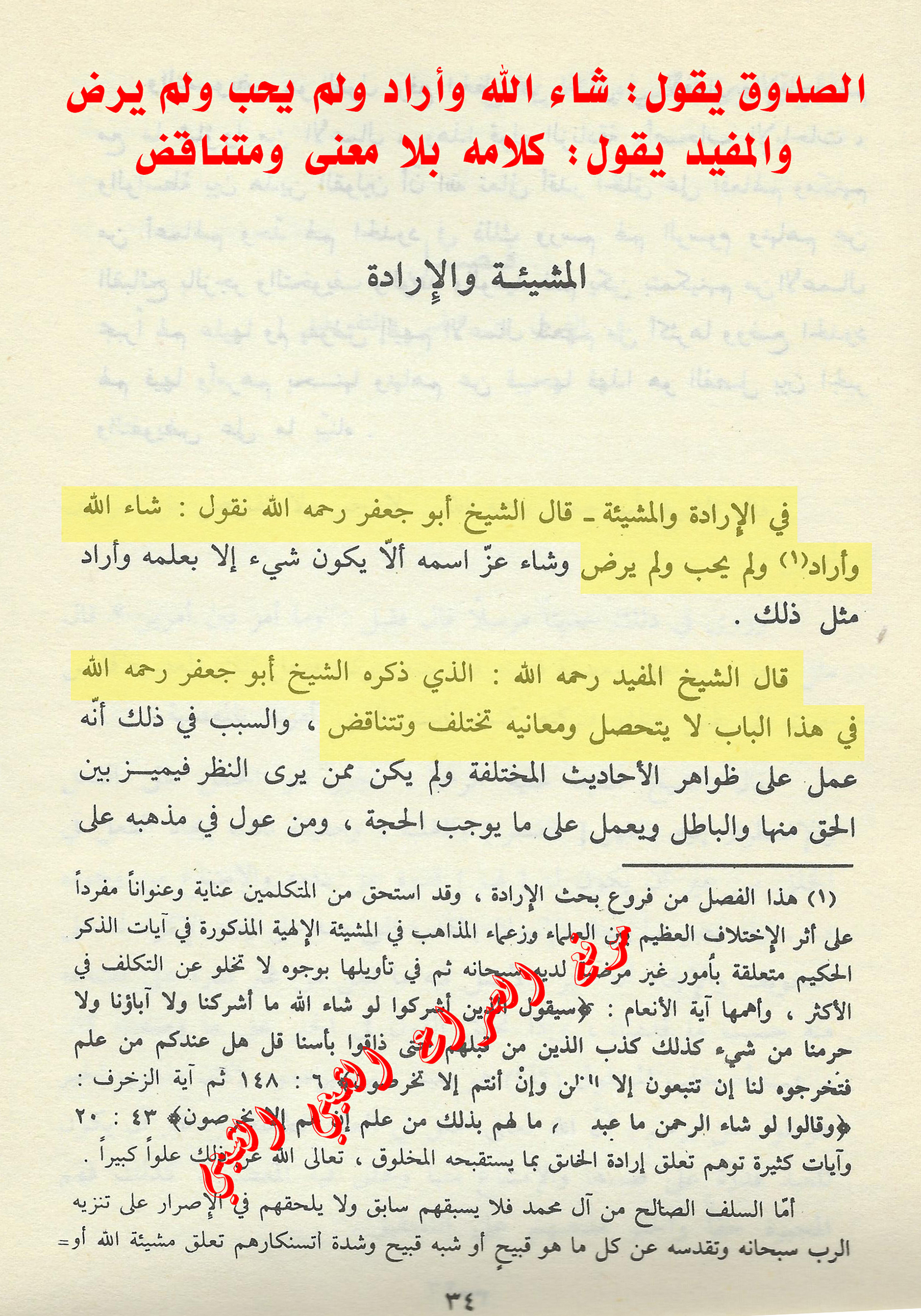 Scan2